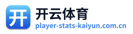 开云体育 Logo